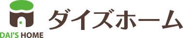 愛知県江南市を中心に不動産売買の仲介を行うダイズホーム